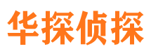 柳城寻人公司